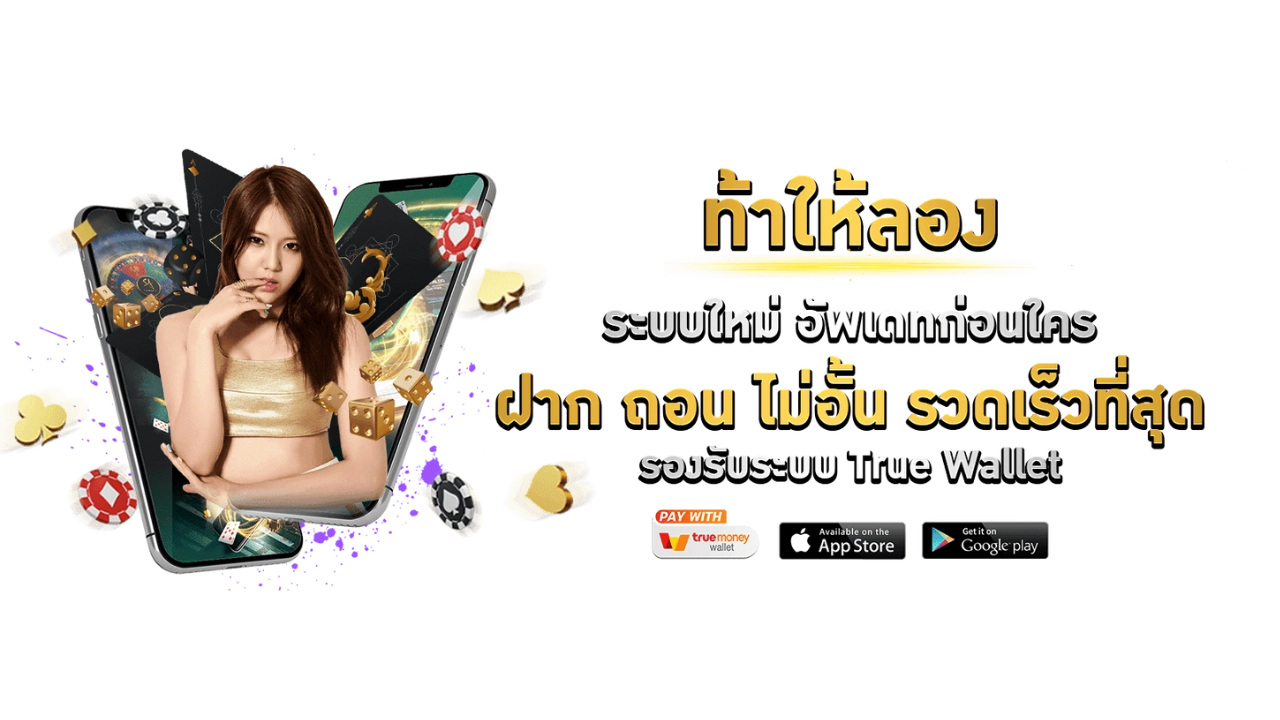 j1lotto มิติใหม่แห่งการเสี่ยงโชคออนไลน์ที่ครบวงจรและปลอดภัย 
